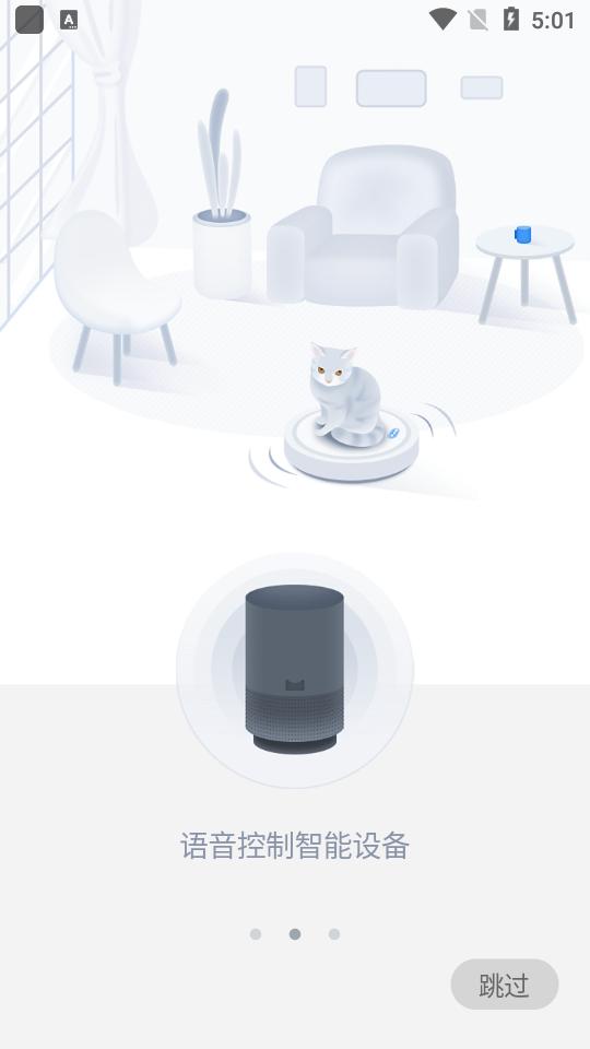 中移和物app2.5.22 官方版 v5.5.1
