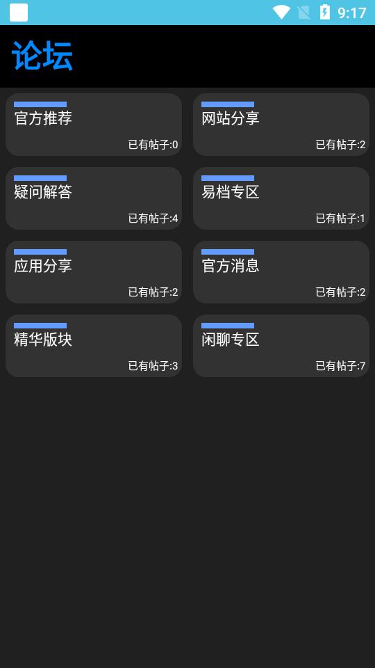 腕若商店apk手表应用商店v1.0.0 安卓最新版 v3.1.2