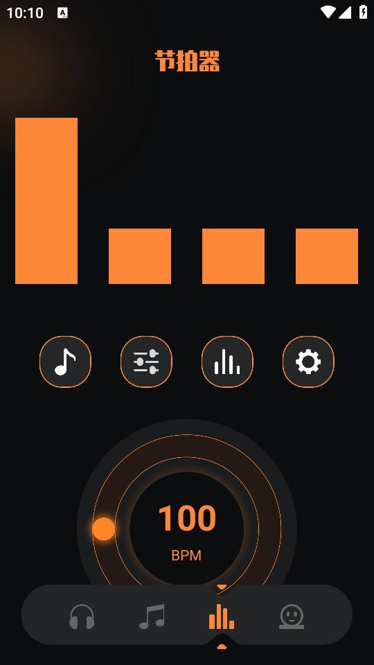 音频剪辑工厂app1.1 安卓版 v3.2.2