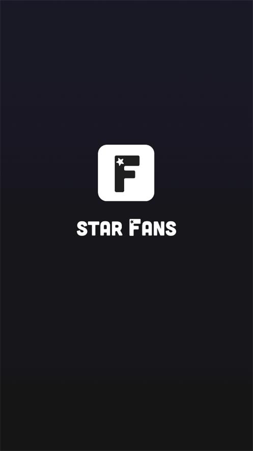 StarFans app安卓最新版v1.0.12 手机正版 v6.4.1