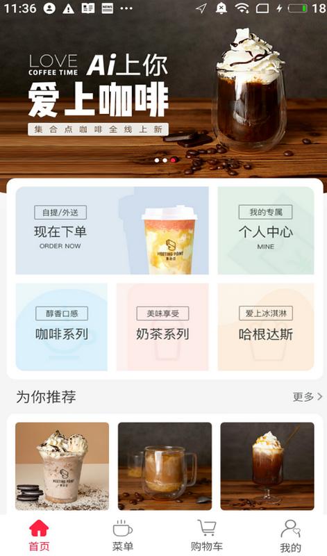 集合点最新版v1.0.3手机版 v5.1.3