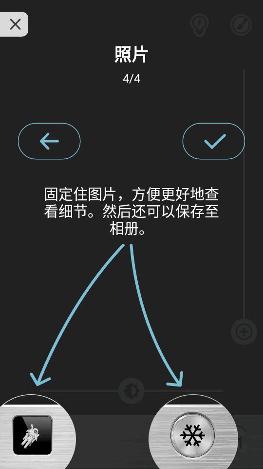 放大镜Plus app最新版 放大镜Plus app最新版
