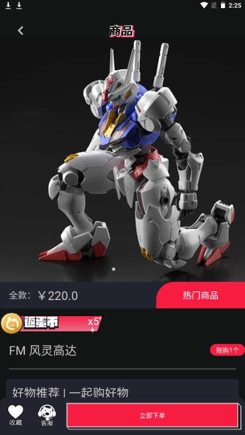 聚乐部落app手机官方版1.3.2最新版 v3.5.4