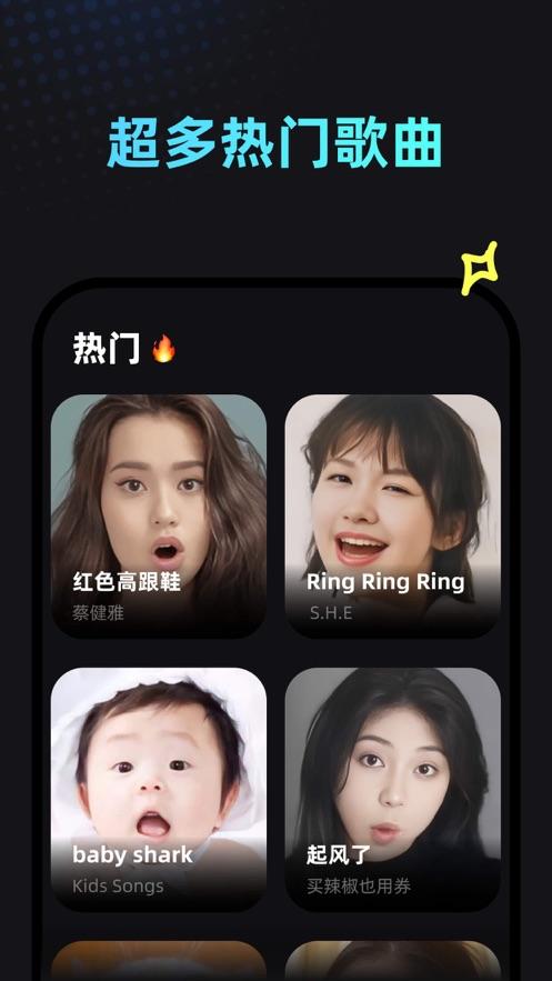 MemePlay v3.0.2