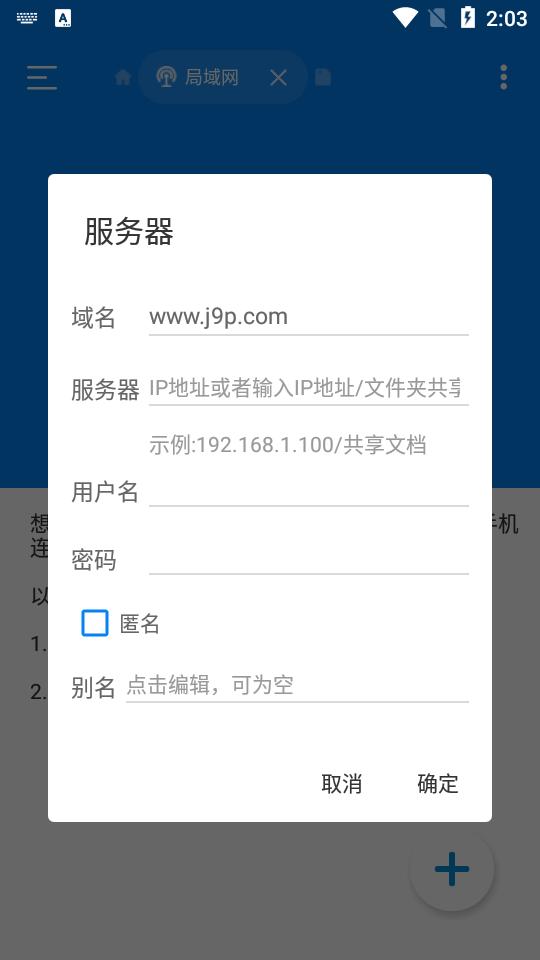 RS文件管理器app最新专业版v2.2.2.2 安卓高级版 v5.3.1