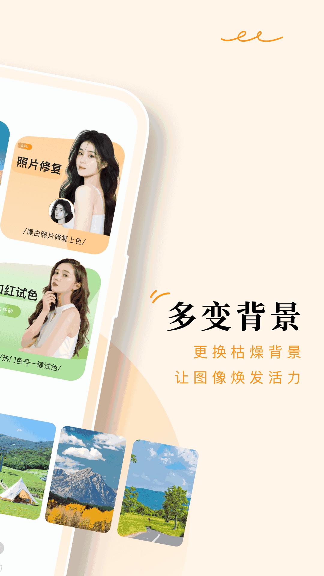 点滴相机手机版下载V1.0.0最新版 v5.3.3