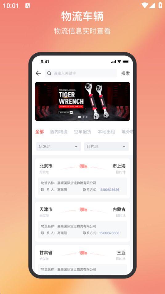 易丝网平台app官方版1.0.0最新版 v4.4.3