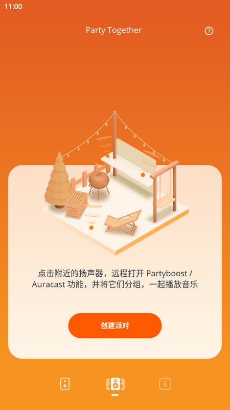 JBL Portable下载v6.1.8 最新版 v3.1.2