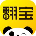 翻宝云店