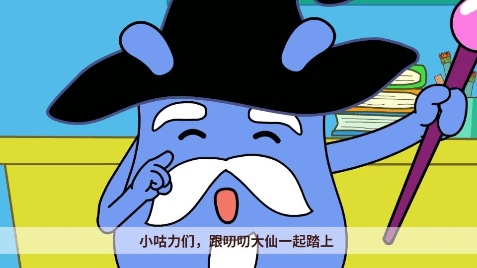 宝宝学说话电视版v3.0.0 最新免费版 v6.5.2