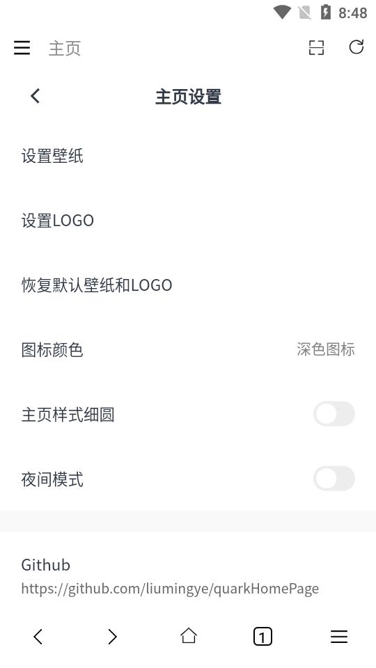 HH浏览器v2.0.0 安卓手机版 v6.3.1