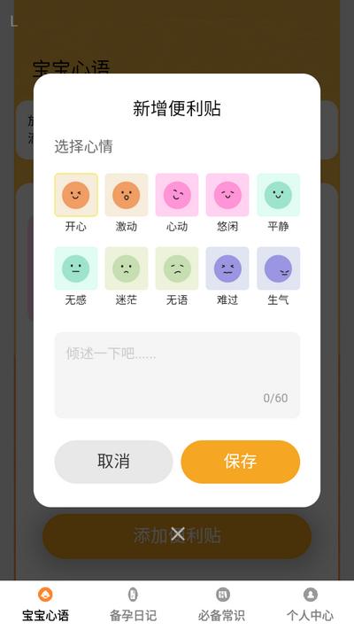 喜迎宝官方版 喜迎宝官方版
