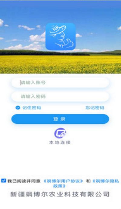 田老大app官方正版下载v2.1.0 安卓最新版 v3.0.1