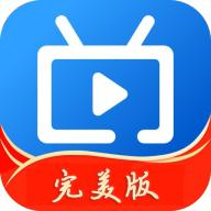 电视家完美版tv最新版v3.3.0 安卓最新版