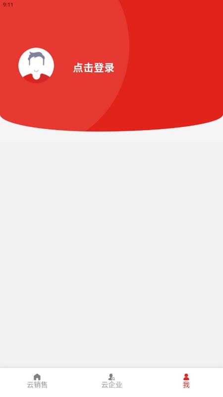 熊猫煤仓手机版v2.0.2最新版 v5.2.3