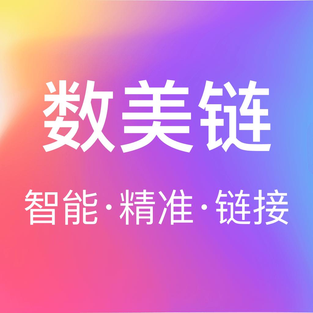 数美链手机安卓版v7.1.0最新版