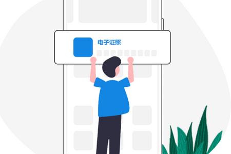 河南警民通app