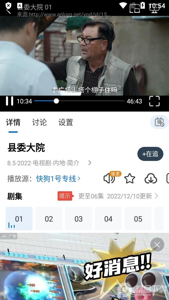 快狗影视大全app快狗视频正版v1.2.7 最新手机版 v4.2.4