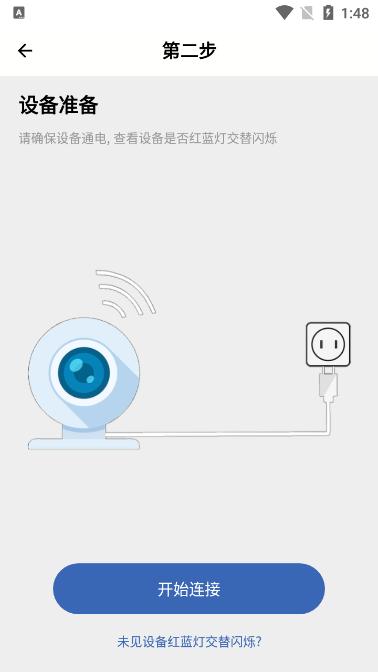 Smaint Pro最新版v1.1.3安卓版 v4.0.3