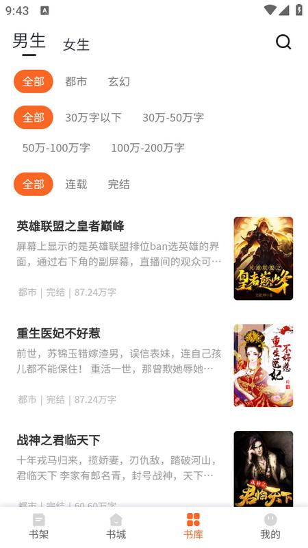 芦州书楼app1.0.0 官方版 v3.4.1