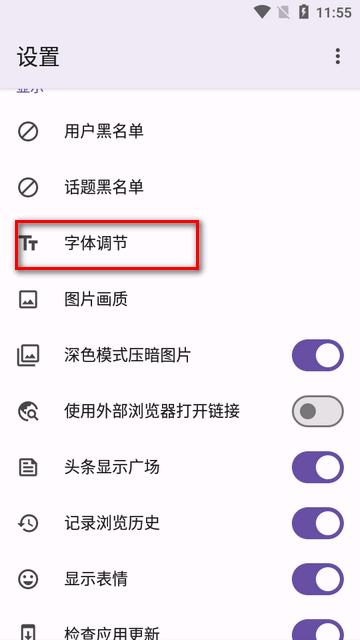 酷安极速版app最新版
