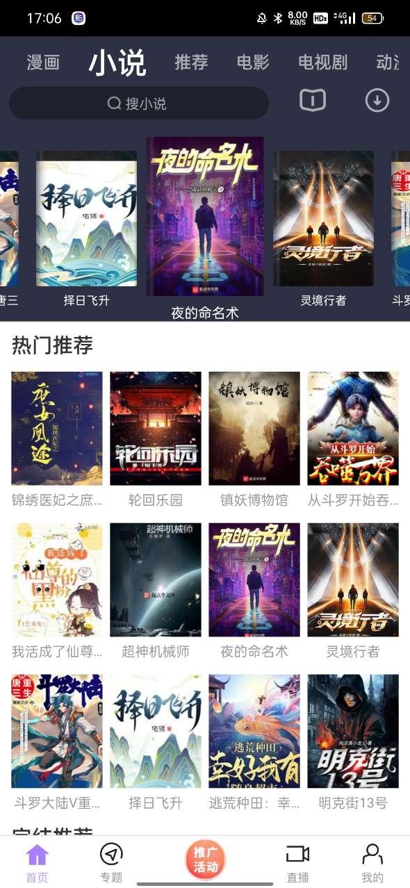 黑猪视频app最新版本3.0 官方版 v4.1.4