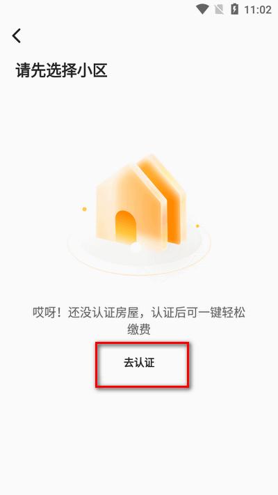 华润朝昔app官方版 华润朝昔app官方版