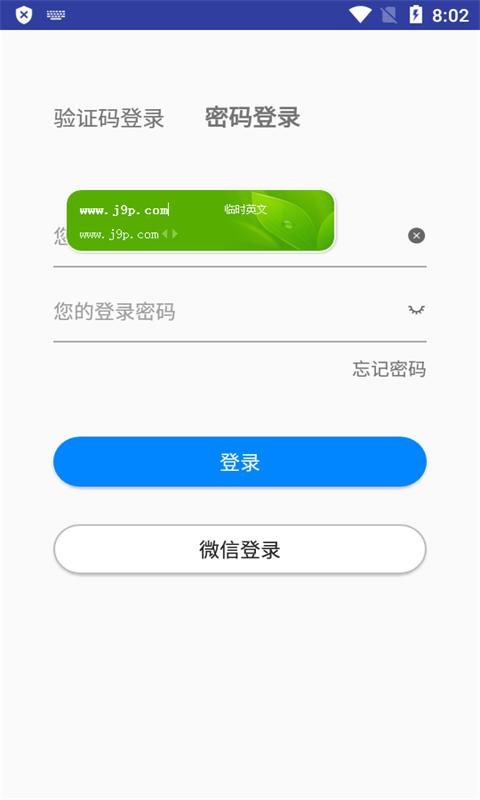 skyworth手机遥控器(创维智控app)v1.0.59.0619官方安卓新版 v6.2.2