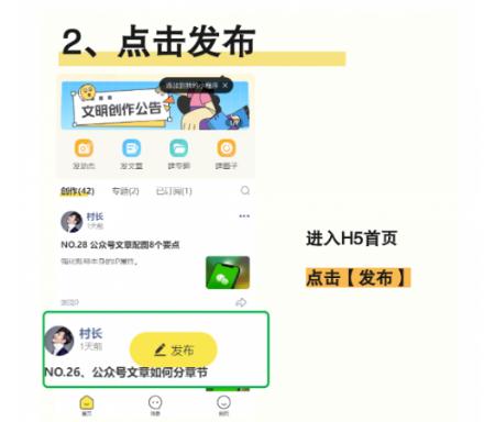 麦完发布付费内容app 麦完发布付费内容app