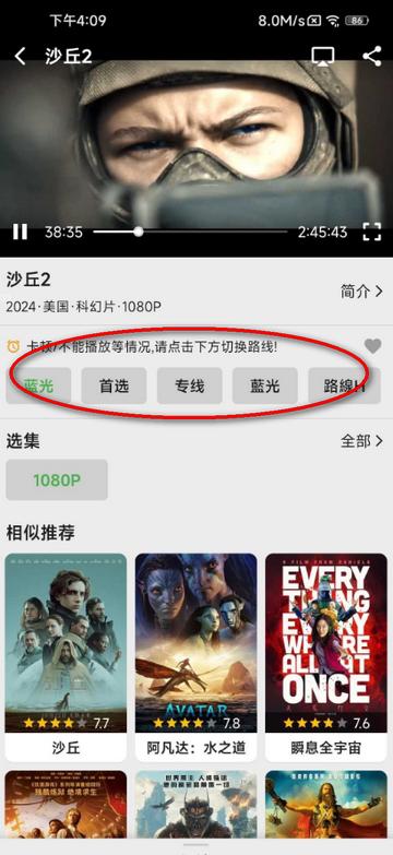 搜剧app无广告版