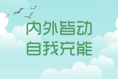 善化官方安卓版