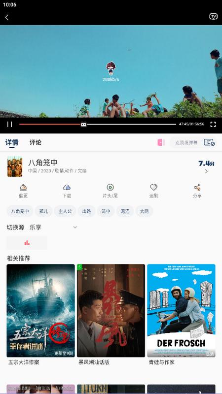 阿弥影视app最新版v2.8.5手机版 v3.0.2