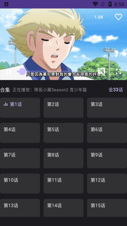 oneAnime动漫软件最新版v1.4.1 安卓手机版 v6.4.3