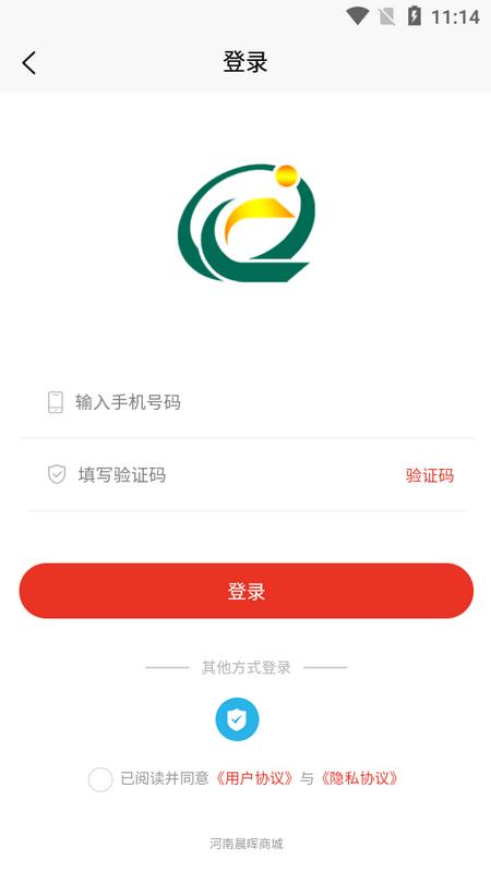 晨晖商城app最新版v4.7.3手机版 v5.2.1