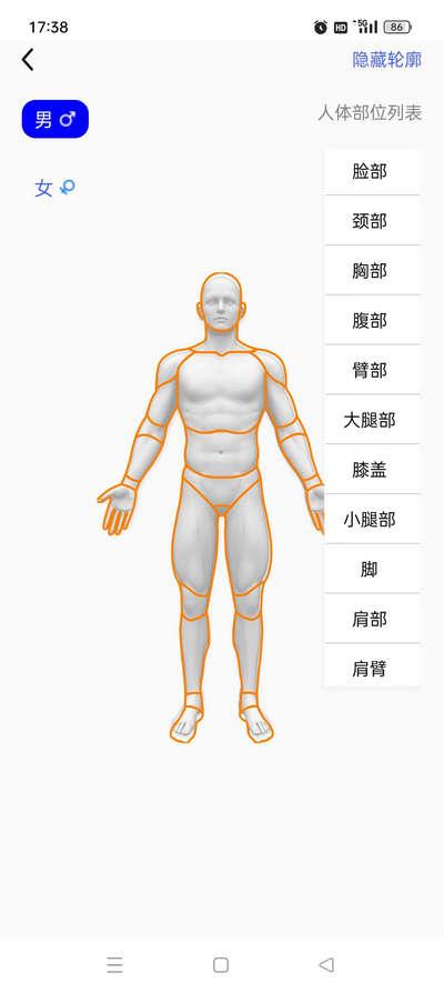 中医宝典app解锁会员正版免费v1.1.0 最新版 v6.5.3
