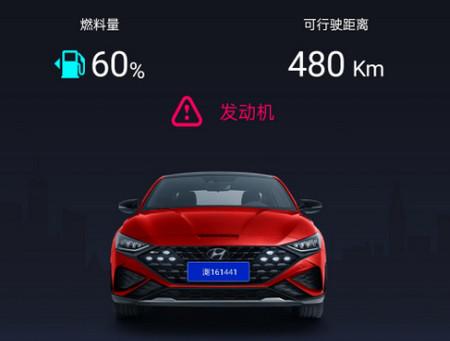 Bluelink安卓最新版 Bluelink安卓最新版