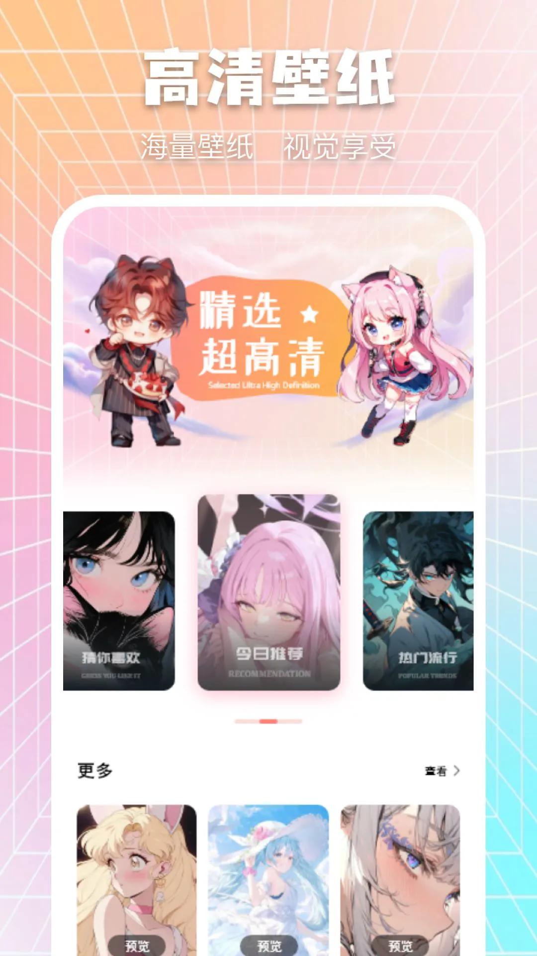 众玩助手app官方版v1.1 最新版 v6.3.2