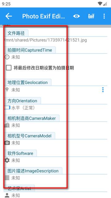 照片信息编辑器安卓版(Photo Exif Editor Pro)