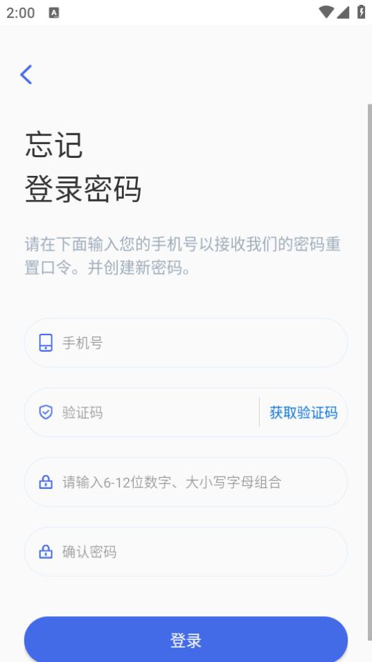 闪电云平台app手机官方下载2.11.1最新版 v5.1.4