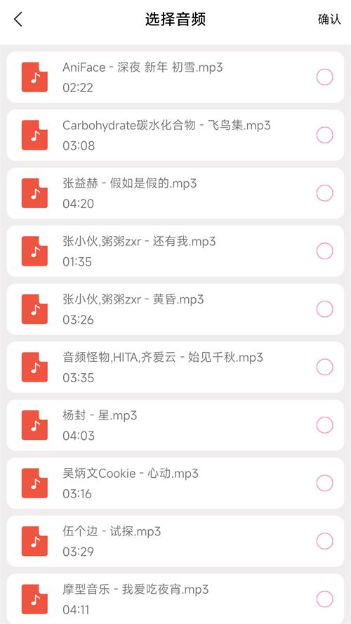 闪电剪辑app手机最新版