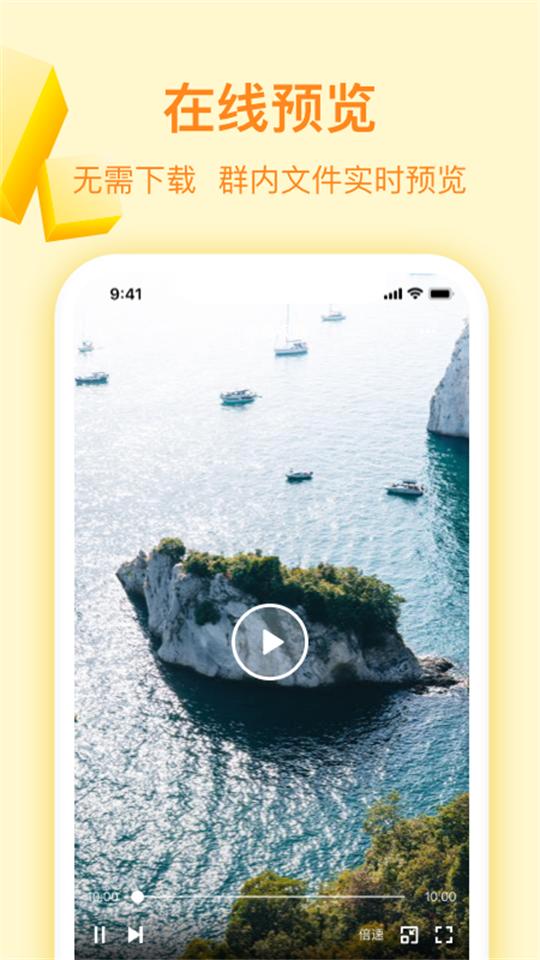曲奇云盘app安卓版3.9.6最新版 v5.1.2