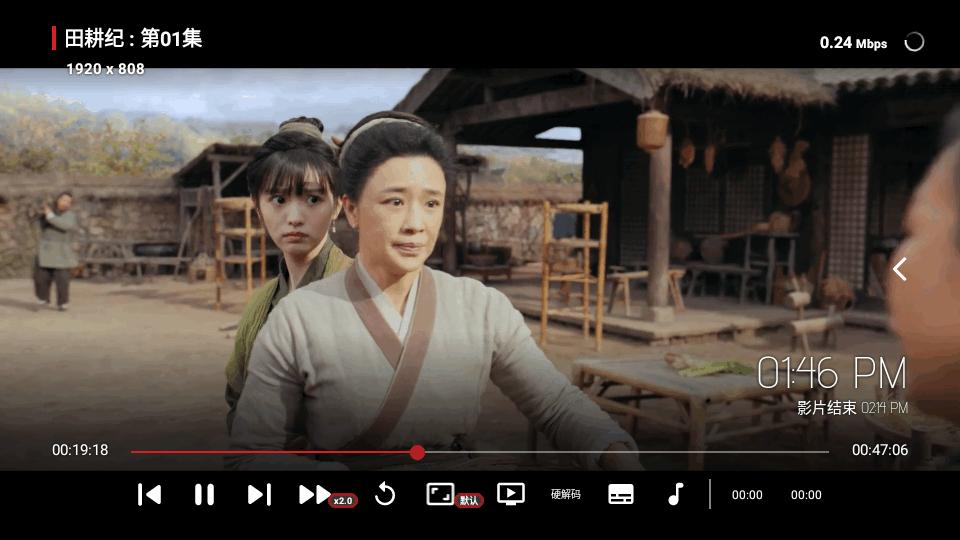 时光机TV卧龙内置版v20231231_1447 安卓免费版 v4.1.2