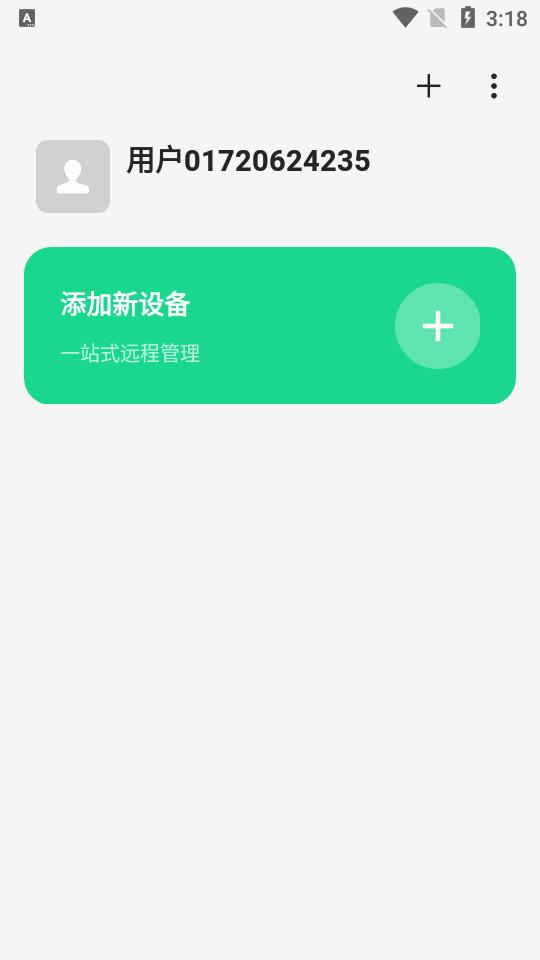 OPPO Connect跨屏互联安卓版v3.1.3 官方中文最新版 v5.3.2