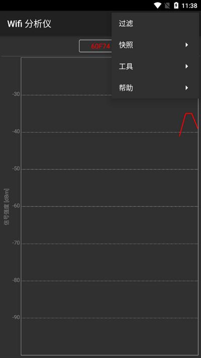 Wifi分析仪最新版2025v3.11.2 安卓版 v5.1.1
