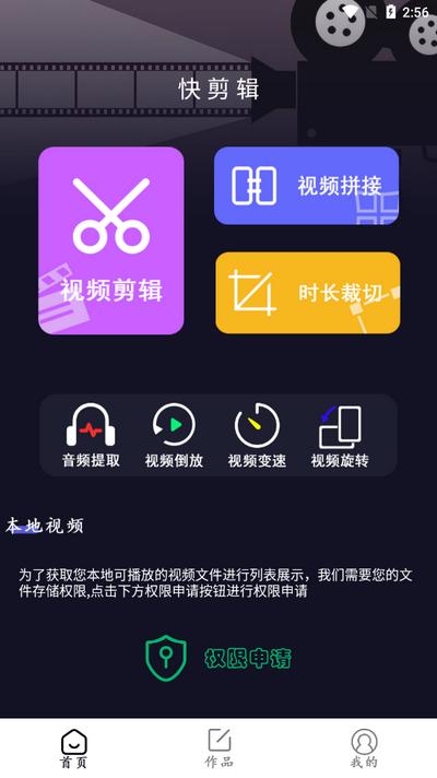 99制片厂app手机版v1.0.6 安卓版 v5.5.2