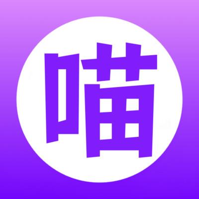 紫喵喵漫画app手机版v1.1.2 安卓版
