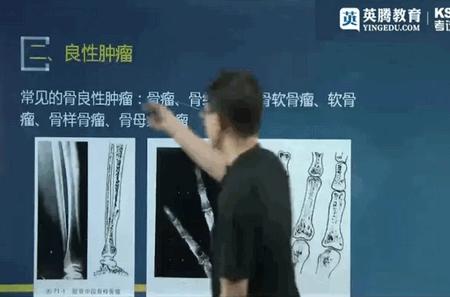 医学考试宝典安卓版 医学考试宝典安卓版