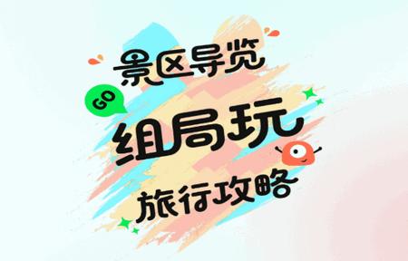 西游兔app最新版