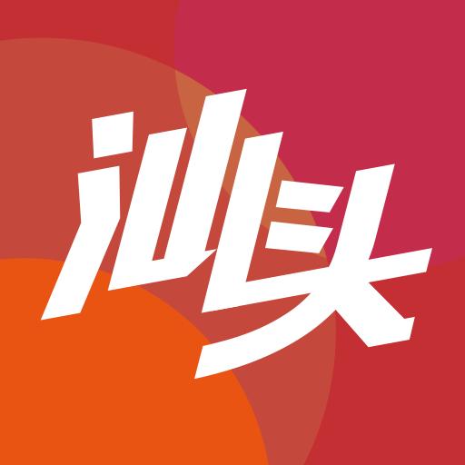 汕头e京网客户端v2.134最新版