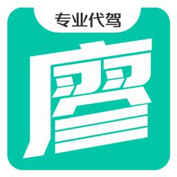 廖师傅代驾